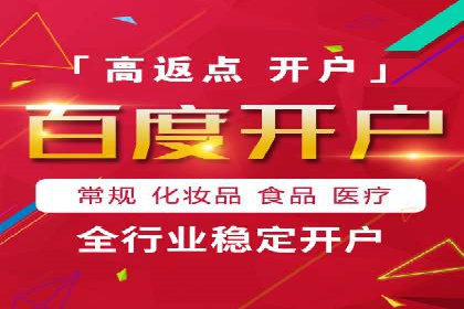 百度推广与品牌建设：成功品牌推广案例解析