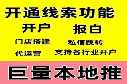 某某sem广告公司专案：如何通过SEM优化提高网站流量